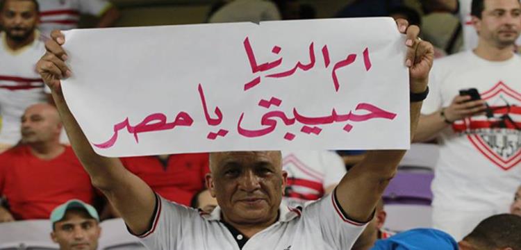 جماهير جماهير